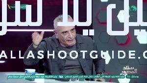 محمد الشناوي في مرمى الانتقادات.. خلاف بين الغندور وأحمد حمودة