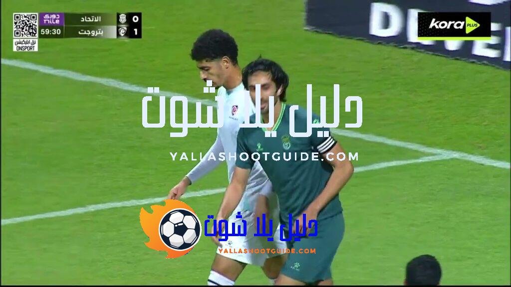 ملخص مباراة - للاشتراك بقناة كورة بلس: للمزيد تابعونا على: