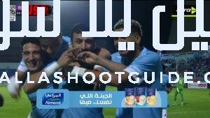 ملخص مباراة - للاشتراك بقناة كورة بلس: للمزيد تابعونا على: