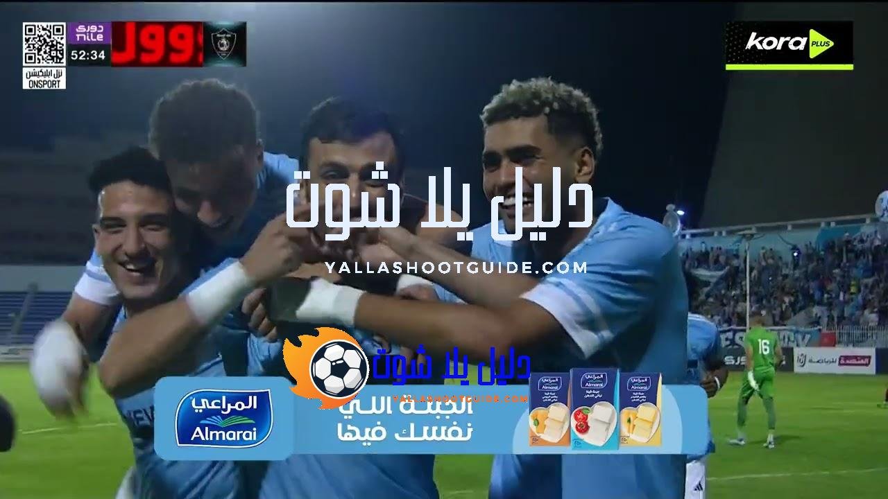 ملخص مباراة - للاشتراك بقناة كورة بلس: للمزيد تابعونا على: