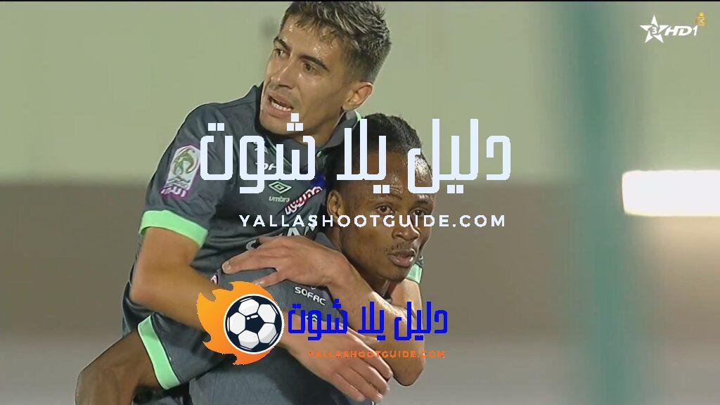 ملخص مباراة الرجاء والمغرب الفاسي 2 - ملخص مباراة الرجاء