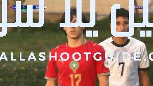 ملخص مباراة المغرب ومصر 2 - ملخص مباراة المغرب ومصر