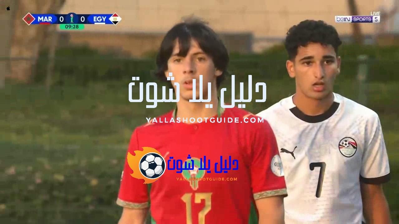 ملخص مباراة المغرب ومصر 2 - ملخص مباراة المغرب ومصر