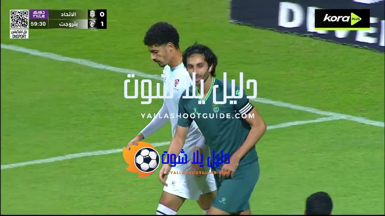 ملخص مباراة - للاشتراك بقناة كورة بلس: للمزيد تابعونا على: