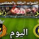 موعد مباراة النصر ضد ريو أفي اليوم الخميس والقنوات الناقلة