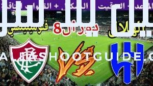 موعد مباراة الهلال القادمة ضد فلومينينسي في دور ال8 من
