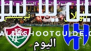 موعد مباراة الهلال اليوم ضد فلومينينسي والقنوات الناقلة 💥 دور