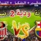 موعد مباراة برشلونة القادمة ضد سول في الوديه الثانية استعداد