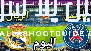 موعد مباراة ريال مدريد وباريس اليوم الأربعاء والقنوات الناقلة 🔥نصف نهائي