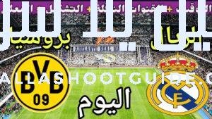 موعد مباراة ريال مدريد وبروسيا دورتموند اليوم السبت والقنوات الناقلة 🔥دور
