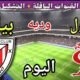 موعد مباراة ليفربول وأتلتيك بيلباو اليوم الاثنين والقنوات الناقلة🔥الأخيرة استعداد