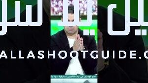 نادي الوحدة السعودي ينعي الكابتن محمد صبري… فقدت كرة القدم
