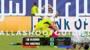 Algeria vs Austria Highlights ,الجزائر ضد النمسا - Algeria vs