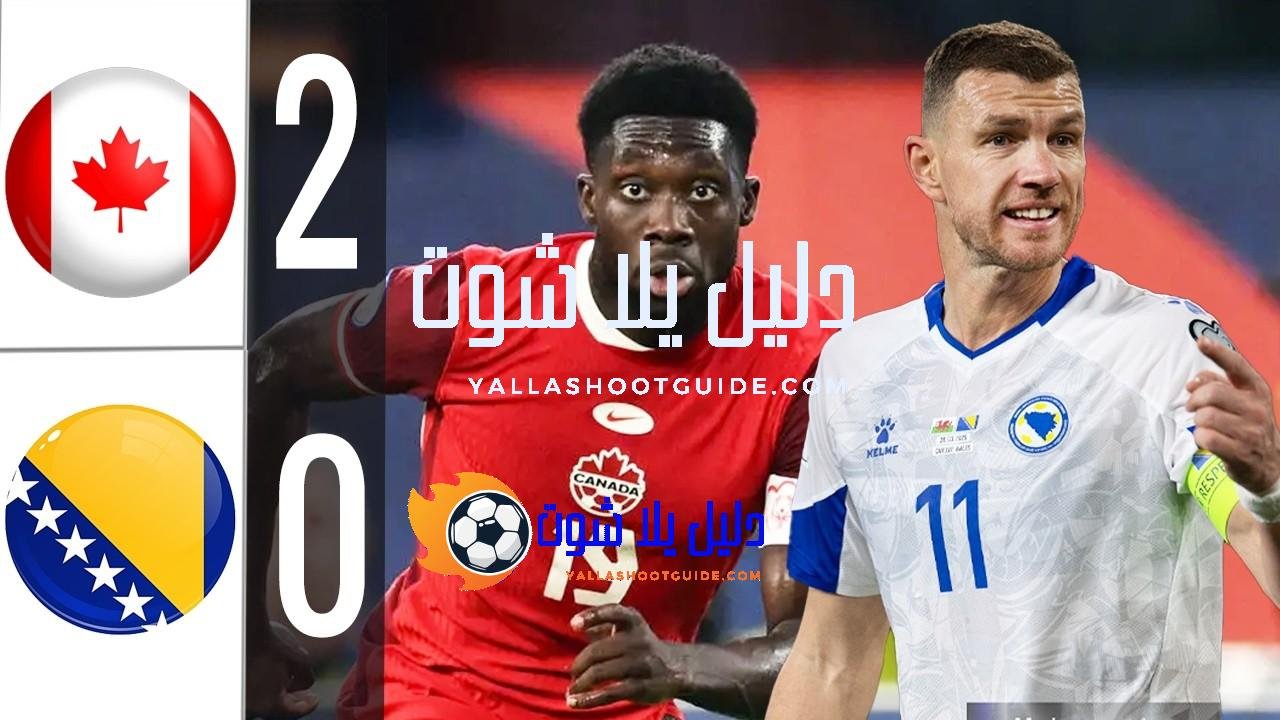 Canada vs Bosnia and Herzegovina | FIFA World Cup 2026