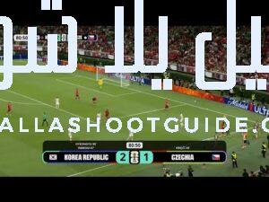 FIFA World Cup 2026: South Korea vs Czechia | Match