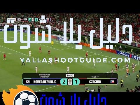 FIFA World Cup 2026: South Korea vs Czechia | Match