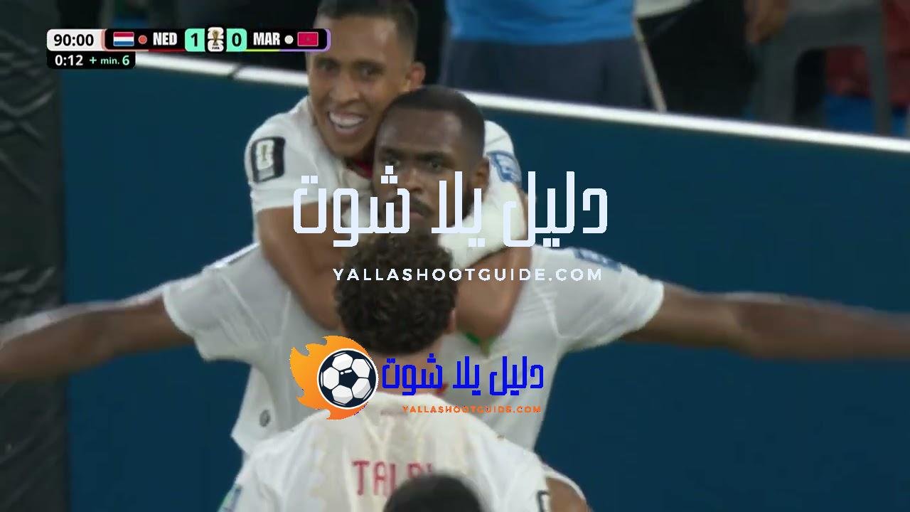 HIGHLIGHTS: Netherlands vs Morocco | FIFA World Cup 2026™ |