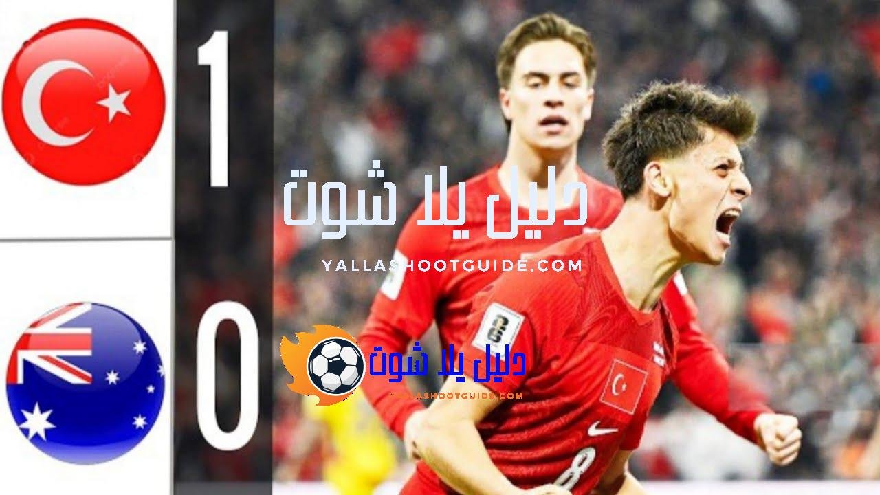 Turkey vs Australia All Goals & Highlights 2026 | World