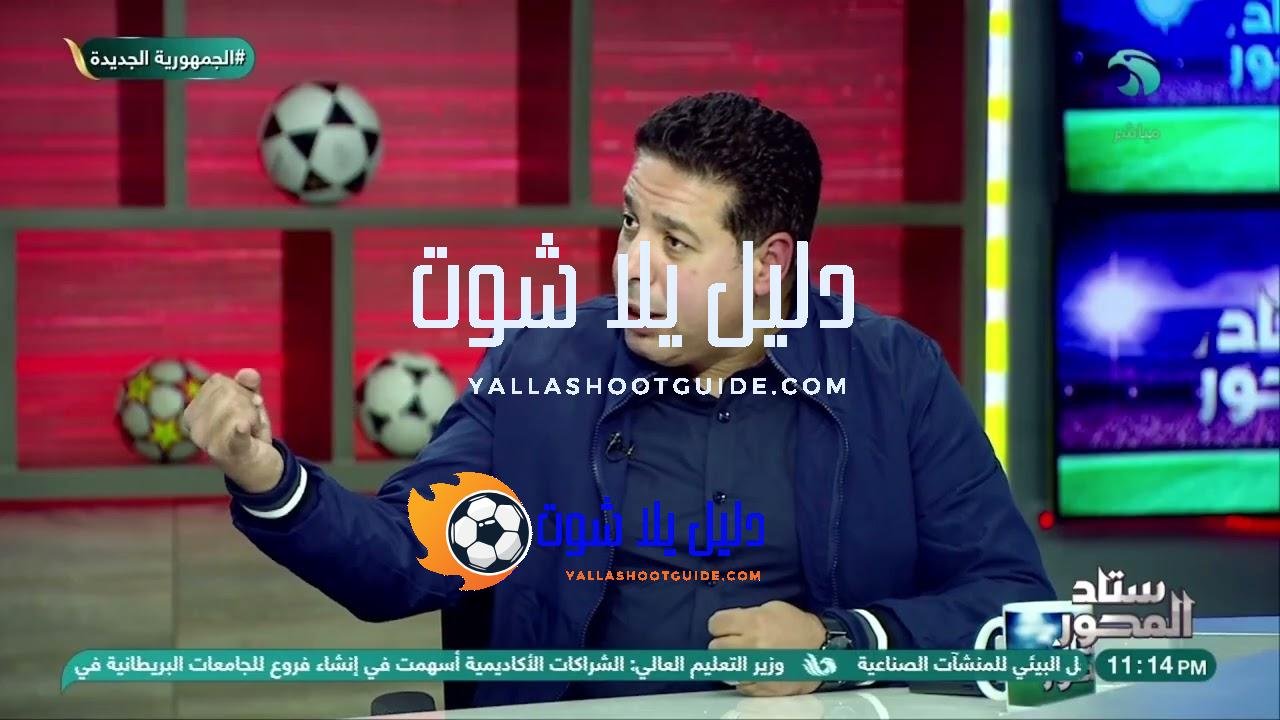 أحمد جلال: رحيل محمد صبري أوجـ.ـع قلوب جماهير الكرة المصرية