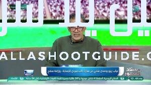 استعدادات المنتخب قبل كاب فيردي! 😲✨ غياب زيزو وحمدي فتحي