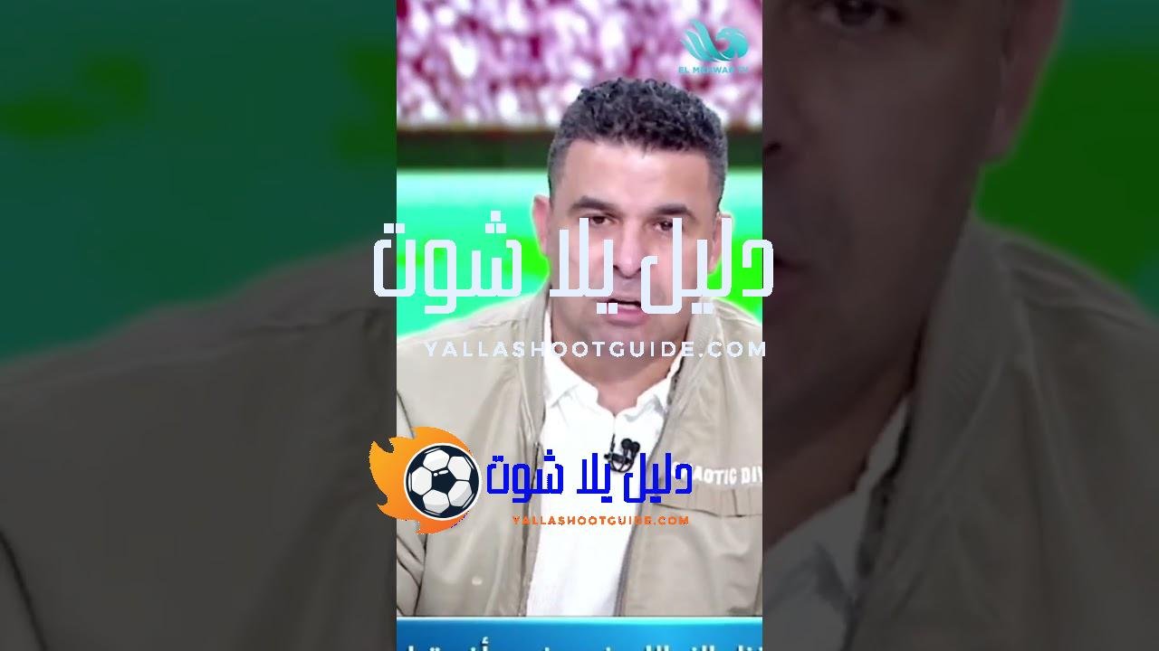 الأهلي وبيراميدز على طيارات خاصة🔥 والزمالك معندوش😳صمت الغندور يحكي كل