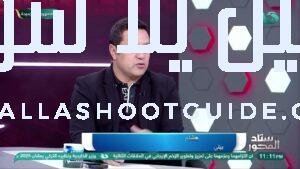 الأهلي ورعاية دلفي؟ 😮 هشام حنفي يكشف المستور وكواليس مثـ.ـيرة