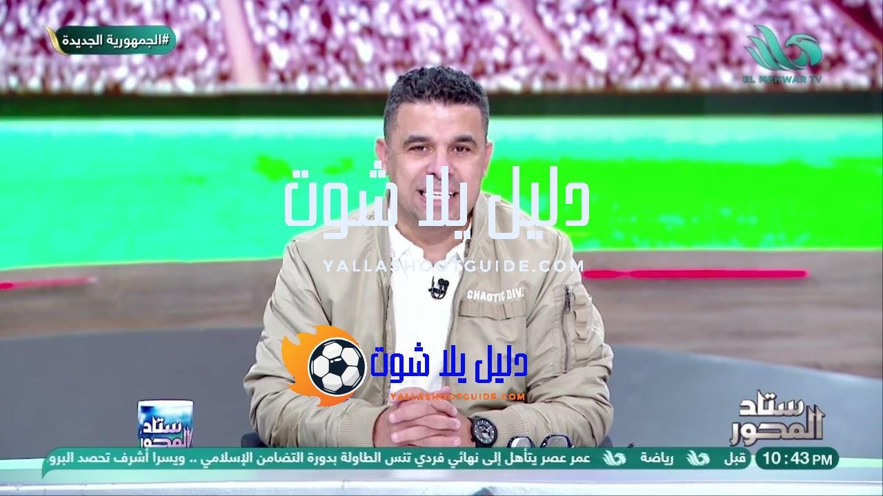 الأهلي يقول لا👀 والغندور يكشف أسرار رفض رحيل محمد عبد