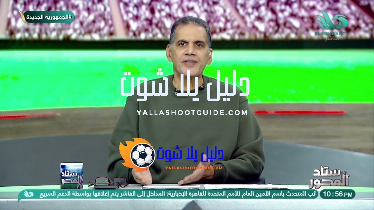 الساعة تدق⏳ غدًا انتهاء مهلة الزمالك للرد على شكوى زيزو