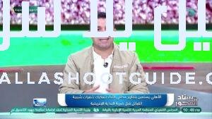 خالد الغندور يكشف حقائق حصرية ومفاجآت بالجملة🔥من داخل النادي الأهلي🦅