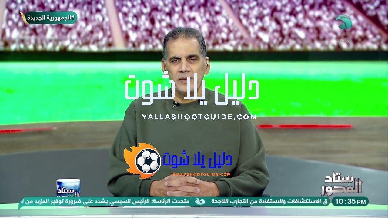 في وداع مؤثر.. جمال الغندور ينعى لاعب الزمالك الكبير محمد
