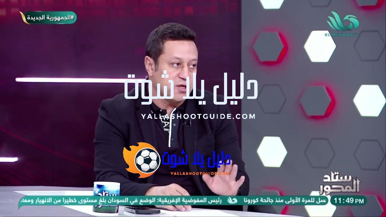 مباراة الغد 🔥 هل ستكون الأقوى على الإطلاق لحسام حسن؟..