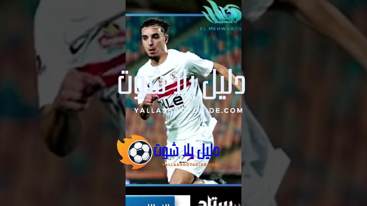 محترفين بالدولار وصفر على أرض الواقع .. الغندور يسلط الضوء