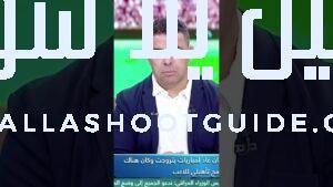 محمد أيمن: الوضع المالي لنادي الزمالك صعب جدًا ⚽💸 -