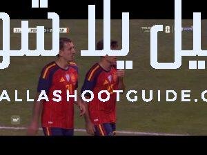 ملخص مباراة اسبانيا و بيرو 3 - ملخص مباراة اسبانيا