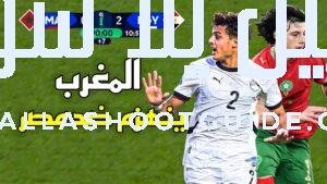 ملخص مباراة المغرب و مصر (2 - 💲تريد أن تصبح