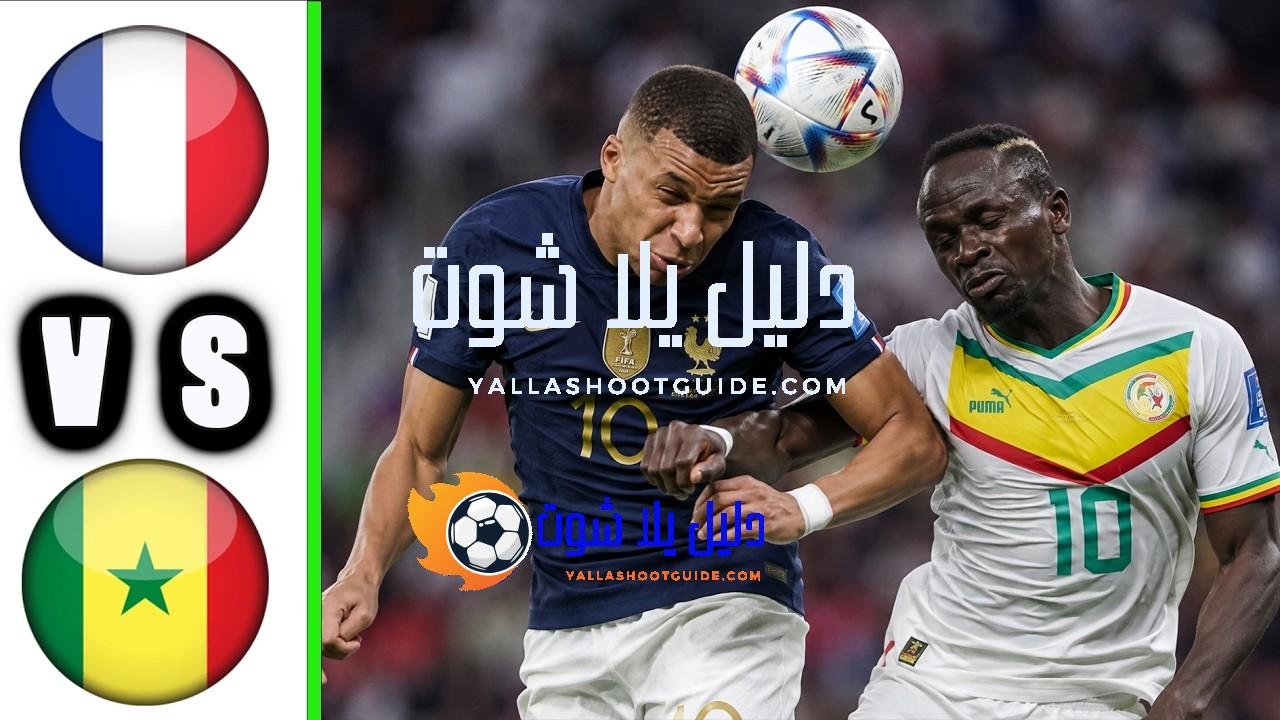 ملخص مباراة فرنسا والسنغال // اهداف مباراة فرنسا والسنغال /ملخص