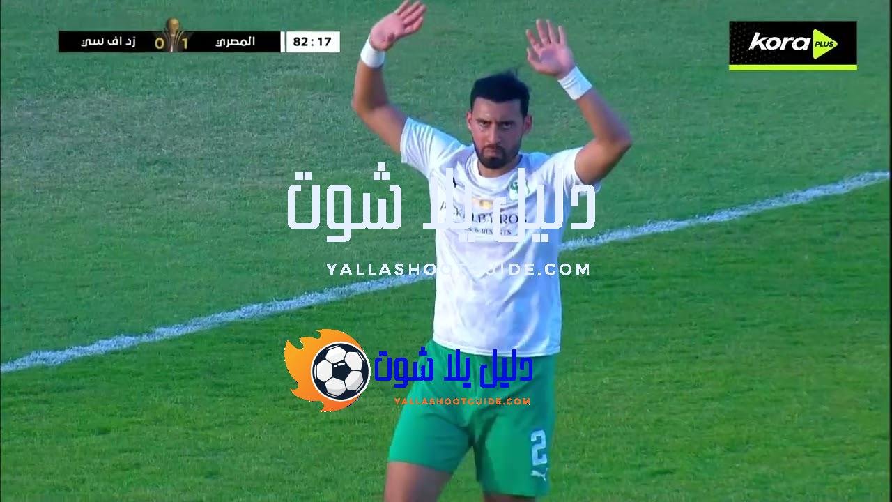 ملخص مباراة - للاشتراك بقناة كورة بلس: للمزيد تابعونا على: