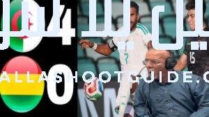 ملخص #مباراة_الجزائر_بوليفيا المنتخب الجزائري يضرب بالثقيل - مبارة الجزائر بوليفيا