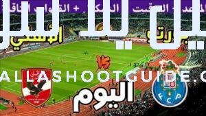موعد مباراة الأهلي وبورتو القادمة الجولة 3 من كأس العالم
