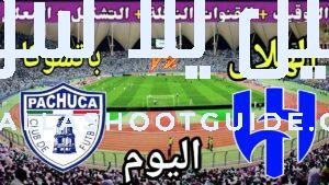 موعد مباراة الهلال وباتشوكا اليوم والقنوات الناقلة 💥 الجولة 3