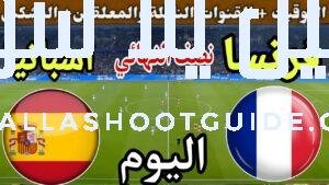 موعد مباراة فرنسا وإسبانيا اليوم الخميس والقنوات الناقلة  💥 نصف