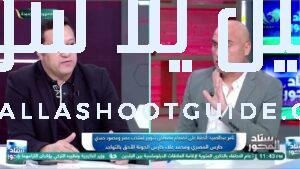 مين الأول ومين الأخير؟ 😍 تامر وهشام يحددون تشكيلة الأحلام
