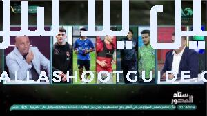 ياسر ريان لعبة مين الأفضل ؟ .. اختيارات مثــ ــيرة