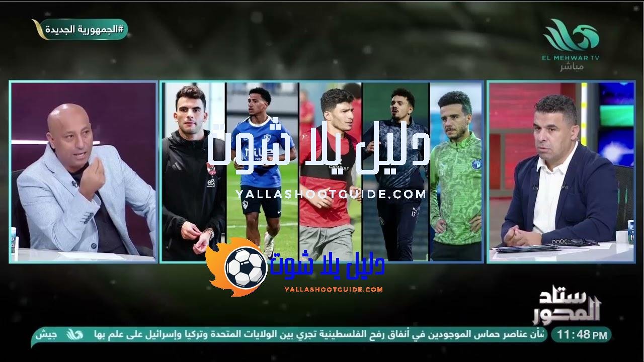 ياسر ريان لعبة مين الأفضل ؟ .. اختيارات مثــ ــيرة