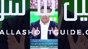 🚨هل الأهلي فعلًا مهتم بانضمام حامد حمدان؟ محمد أيمن يصدم