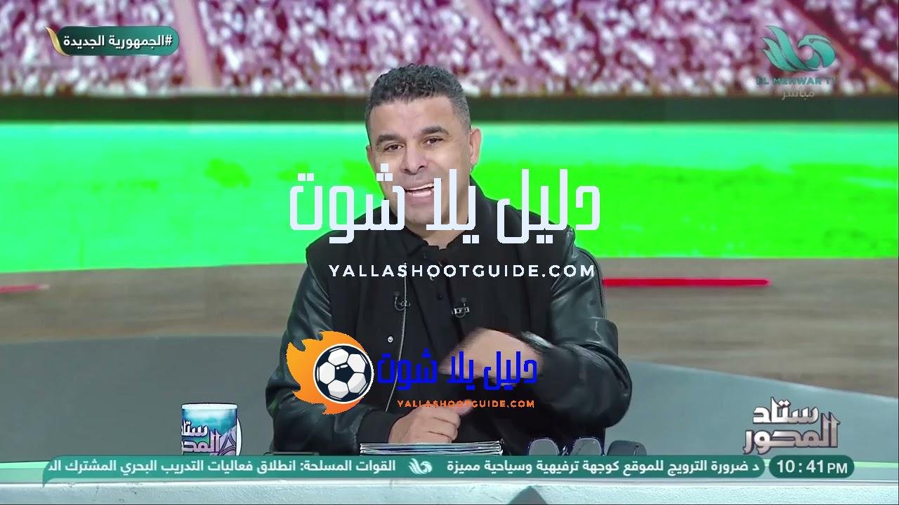 الغندور يفتح النـ ـار بعد رفض بيراميدز انضمام لاعبيه للمنتخب