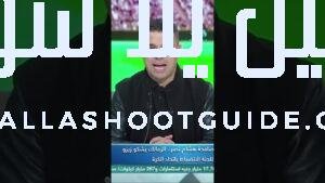 الغندور يكشف التفاصيل الكاملة حول أزمـ.ـة تقديم الزمالك شكوى رسمية