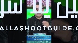 الغندور يكشف السبب الحقيقي وراء غياب ناصر ماهر عن قائمة