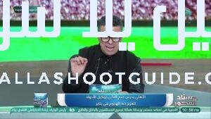الغندور يكشف مفاجآت بالجملة عن تدعيمات الأهلي في يناير ..