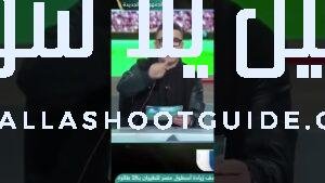 الغندور يكشف مفاجآت عن صفقات الأهلي المنتظرة في ميركاتو يناير